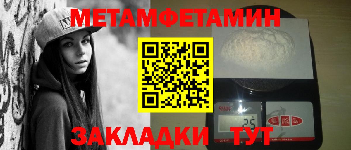 Amphetamine 97% Дубна