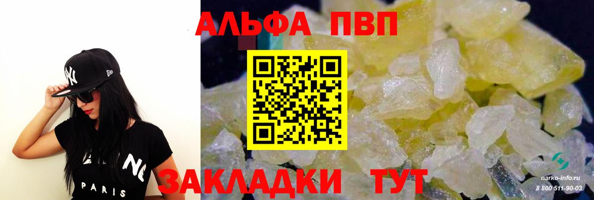 Дубна  Альфа ПВП СК КРИС  Вход с VPN  Alfa_PVP VHQ  А ПВП СК КРИС 