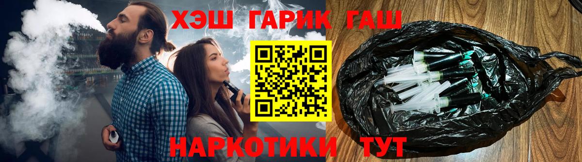 ГАШИШ индика сатива  Вход с VPN  Гашиш гарик  Дубна 