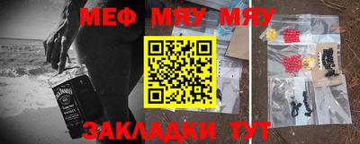 mdma Малгобек