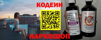 марихуана Мариинск