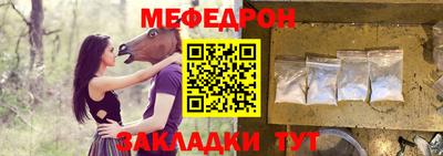 марихуана Мариинск