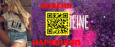 2c-b Малоярославец