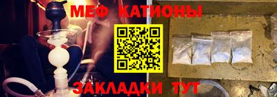 марихуана Мариинск