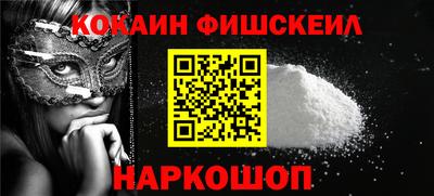 mdma Малгобек