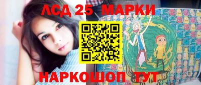 марихуана Мариинск