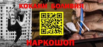 марихуана Мариинск
