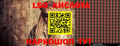 2c-b Малоярославец