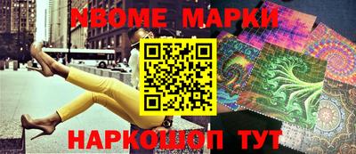 марихуана Мариинск