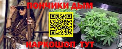 марихуана Мариинск