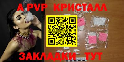 mdma Малгобек
