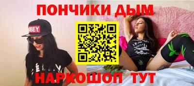 mdma Малгобек