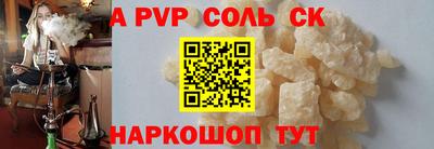 2c-b Малоярославец