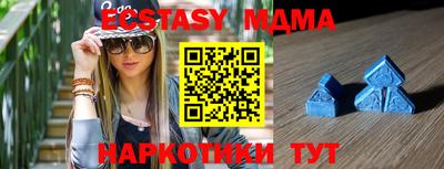 марихуана Мариинск