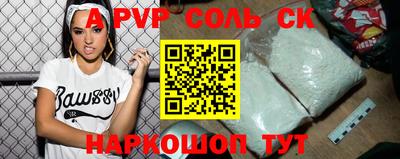 2c-b Малоярославец