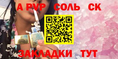 2c-b Малоярославец