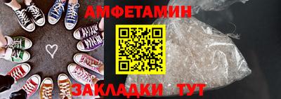 марихуана Мариинск