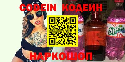 2c-b Малоярославец