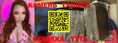 марихуана Мариинск