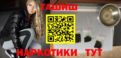 марихуана Мариинск