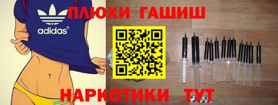 марихуана Мариинск