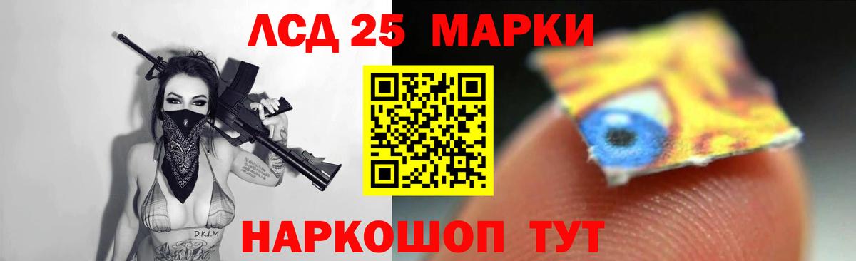 Мефедрон  ЭКСТАЗИ  Вход с VPN  Дубна  МЕФ   Сколько стоит  Конопля  Гашиш  Cocaine 