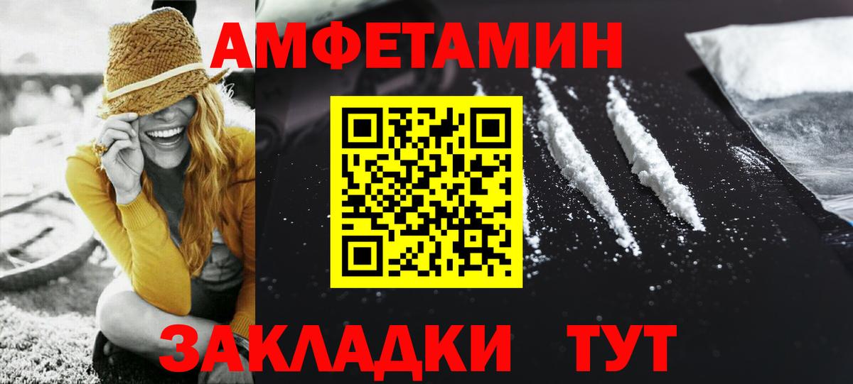 Дубна  МЕТАМФЕТАМИН кристалл  Вход с VPN 