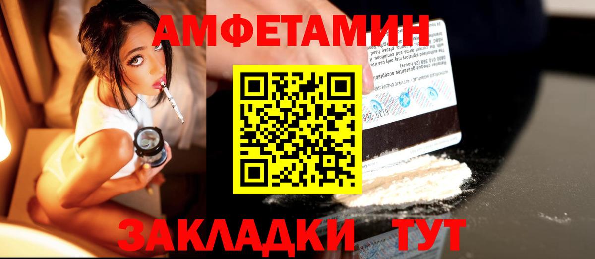 МЕТАМФЕТАМИН витя Дубна