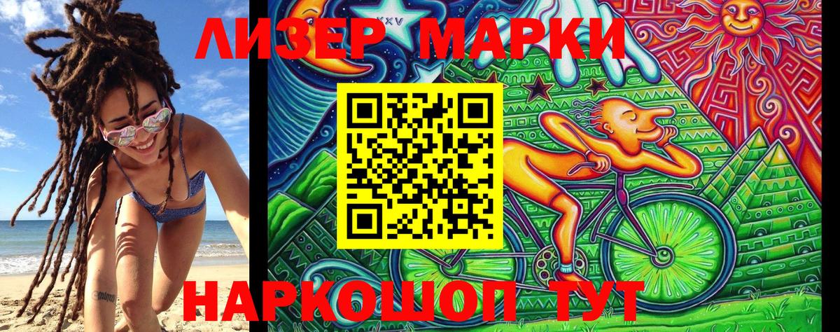 Дубна  Марки N-bome 1,5мг  цена наркотик  Вход с VPN 