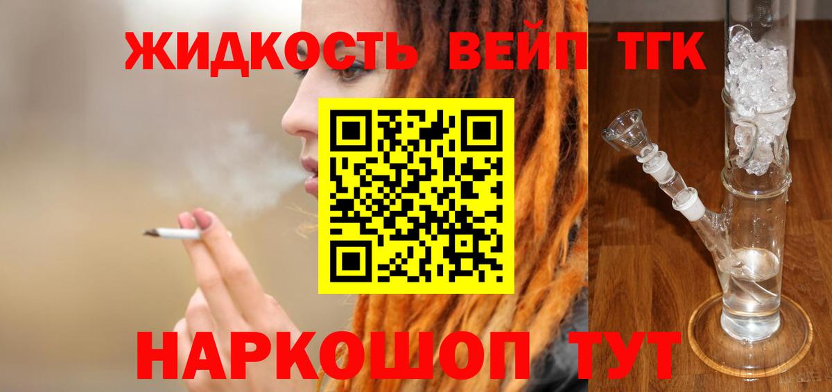 Дубна  Дистиллят ТГК гашишное масло  Вход с VPN 