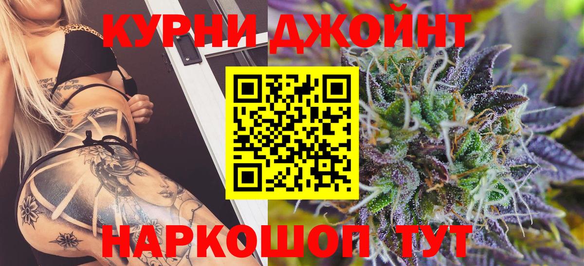 МАРИХУАНА Amnesia Дубна
